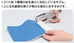 マックス ホッチキス本体 HP-88 – ライト・オンラインストア