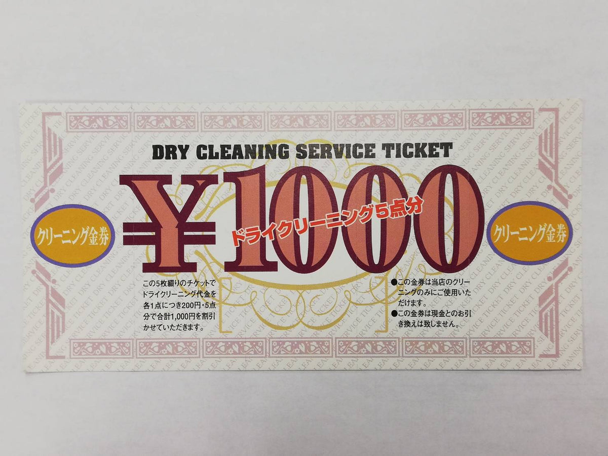 リキッドキララ10g 3本+金券3枚（3千円分） LID KIRARA リッドキララ 3