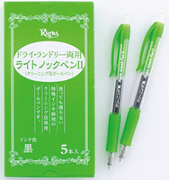 ライトノックペンⅡ