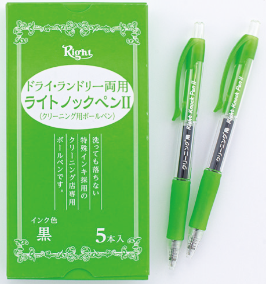 ライトノックペンⅡ