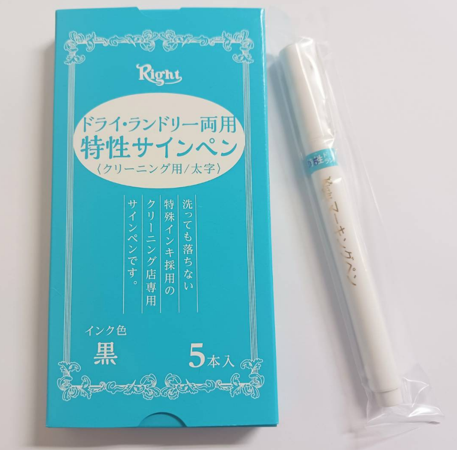 特性サインペン 太字 《黒》 – ライト・オンラインストア