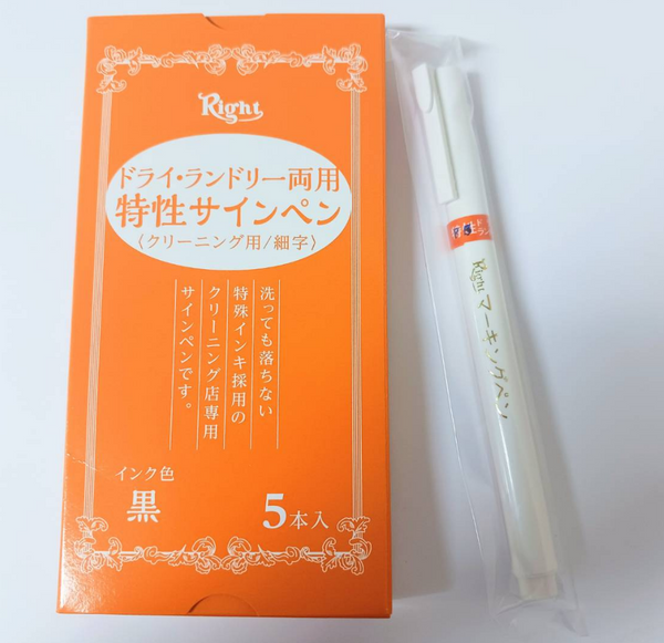 特性サインペン　細字　《黒》