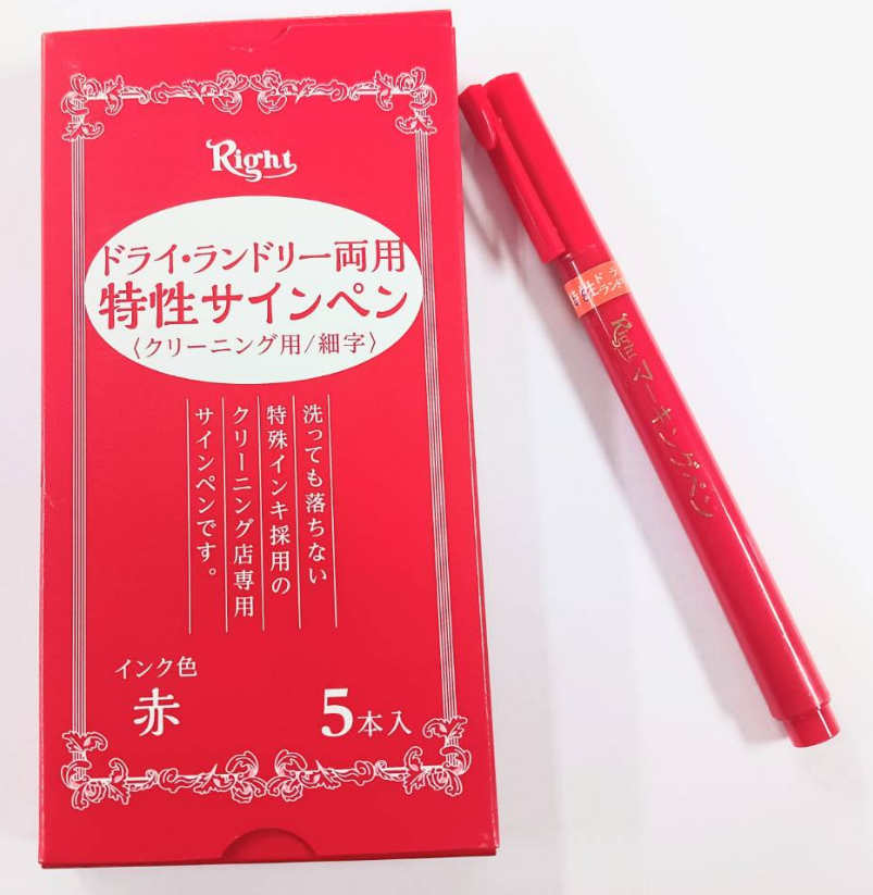 特性サインペン 細字 《赤》 – ライト・オンラインストア