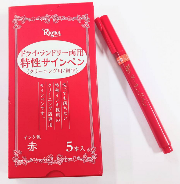 特性サインペン　細字　《赤》