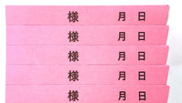 B大型様タック