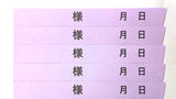 B大型様タック