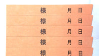 B大型様タック