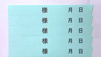 B大型様タック