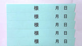 B大型様タック