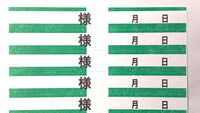 D型様タック　上下ライン入