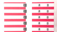 D型様タック　上下ライン入