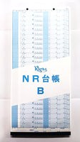 NR台帳(B) 3P 単色《青》