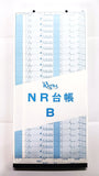 NR台帳(B) 3P 単色《青》