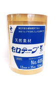 セロテープ　12mm