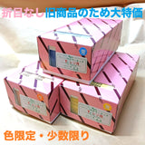 【在庫限りの大特価】T型レジ用タック (折目なし 旧商品)