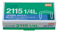 マックス　ホッチキス針　2115 1/4L