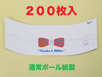 【在庫限りの大特価】関西製カラーホルダー　二色（通常ボール紙製）200枚