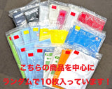 【ラスト1点限り】業務用洗濯ネットの福袋！