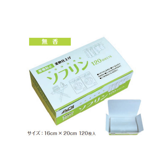 クリーニング店用 各種資材販売 – ライト・オンラインストア