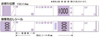 SR台帳(B) ロットなし