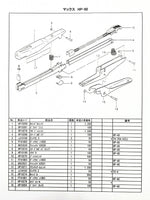 マックス　HP-50用部品 ⓺段付ピン1802