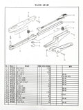 マックス　HP-50用部品 ⓺段付ピン1802