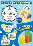 キッチンスポンジ 「キッポン」