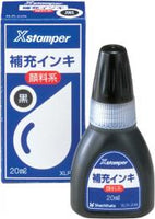 Xstamper　キャップレス9用補充インキ　黒