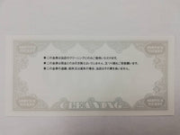 クリーニング金券　500円券