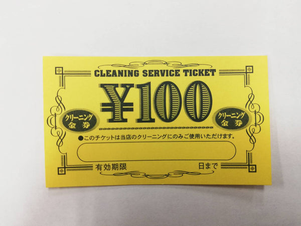 ミニチケット305　100円券
