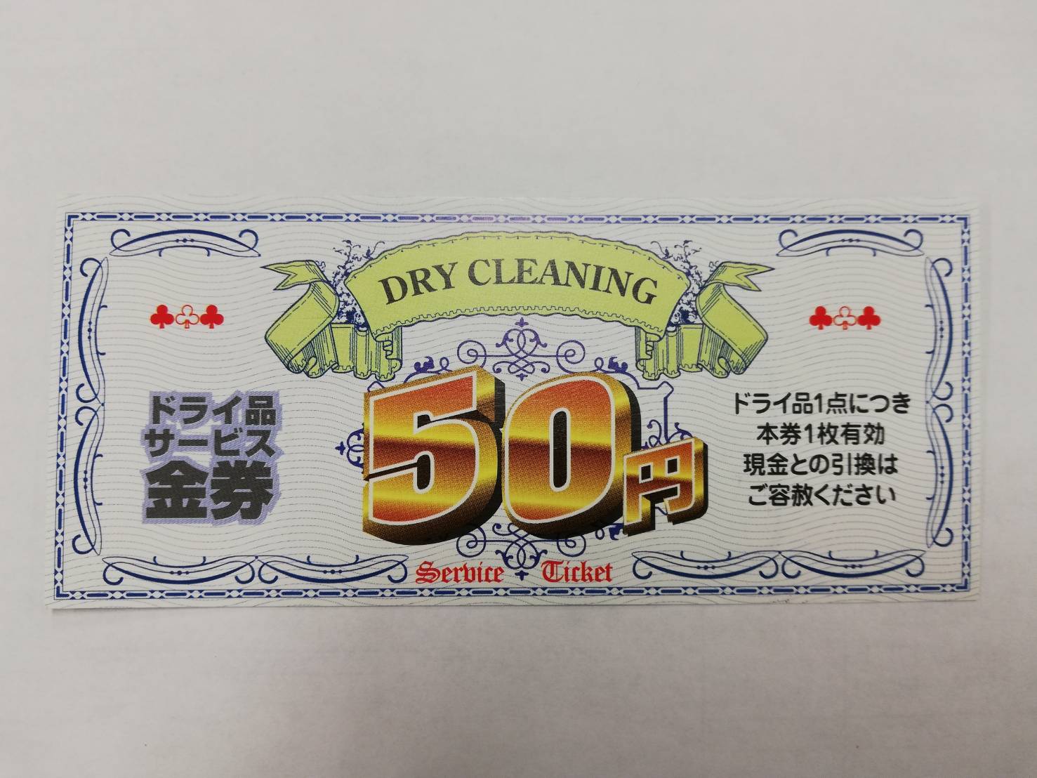 13612_2048x.jpg?v=1631688098