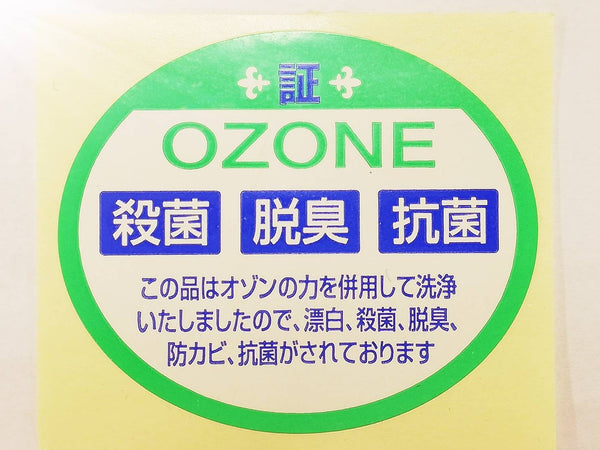 メッセージシール⑪　オゾン(殺菌)