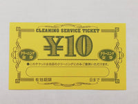 ミニチケット302　10円券