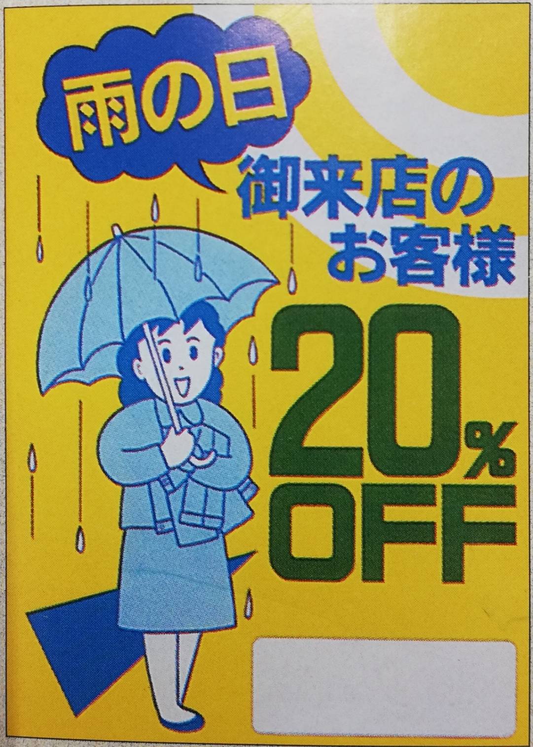 27441_2048x.jpg?v=1675669954