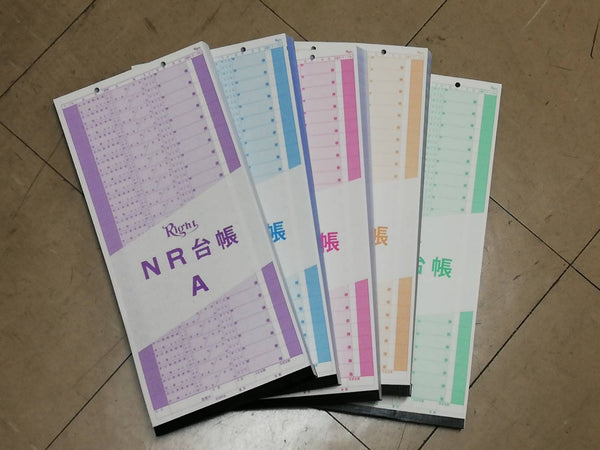 NR台帳(A) 3P